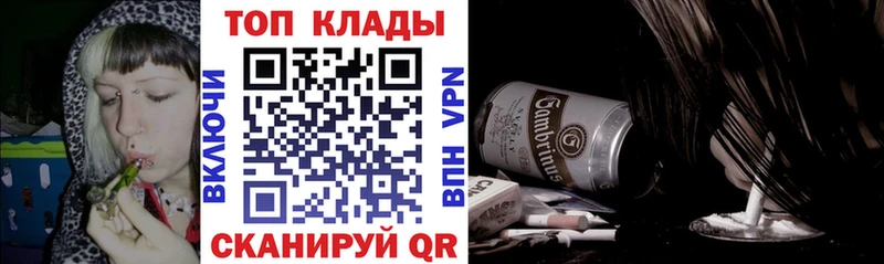 Где можно купить наркотики Гудермес ГАШ COCAIN APVP Канабис Амфетамин Мефедрон