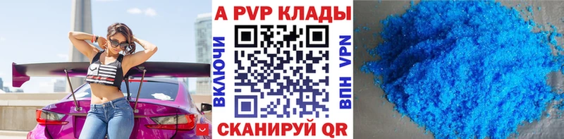 цена   блэк спрут рабочий сайт  Alpha-PVP кристаллы  Гудермес 