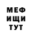 Метадон мёд Eralin Dolphin