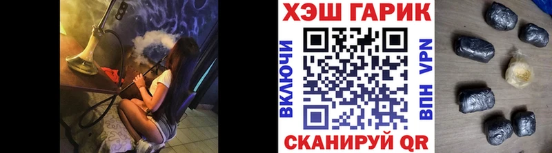 закладка  Гудермес  ГАШИШ гарик 