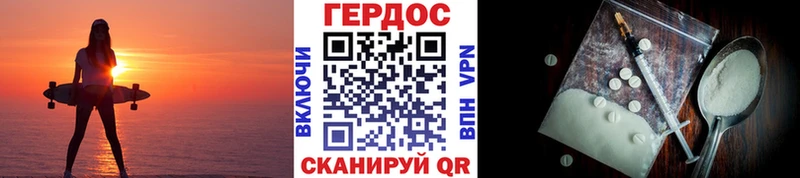 где найти   Гудермес  Героин VHQ 