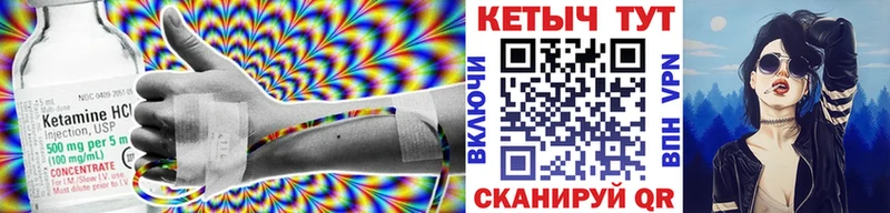 Кетамин VHQ Гудермес