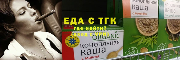 скорость mdpv Бородино