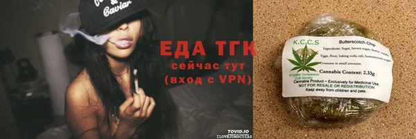 ALPHA-PVP Бугульма