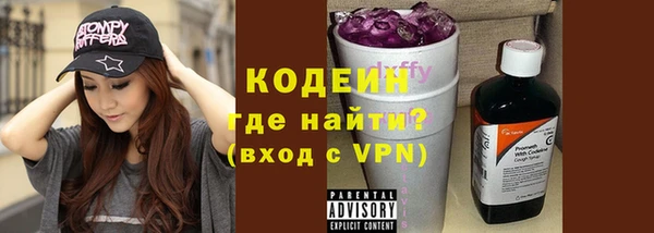 ALPHA-PVP Бугульма