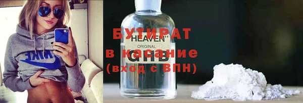 ешки Бронницы
