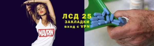 ALPHA-PVP Бугульма