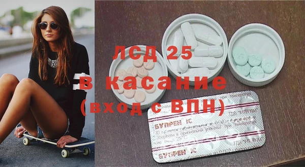 ешки Бронницы