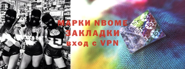 скорость mdpv Бородино