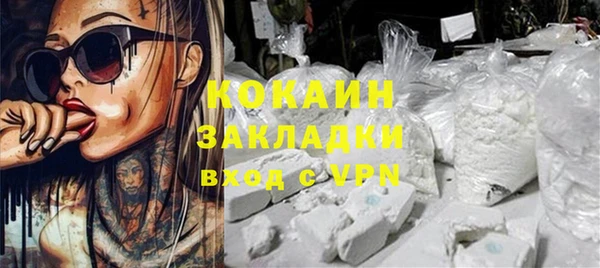 скорость mdpv Бородино