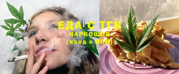 прущая мука Верхнеуральск