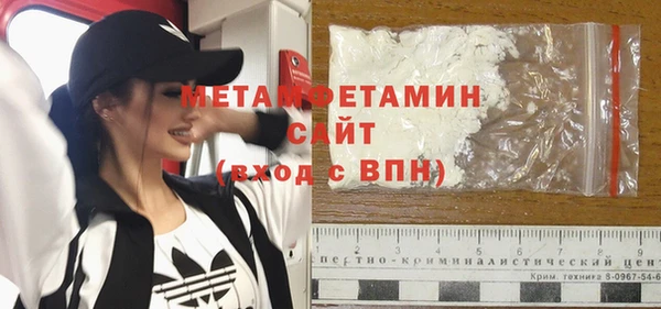 скорость mdpv Бородино