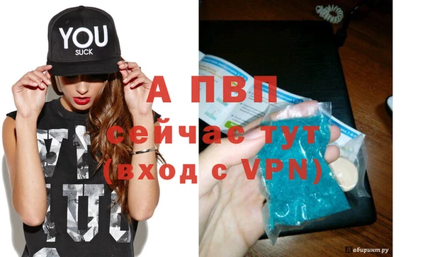 ALPHA-PVP Бугульма