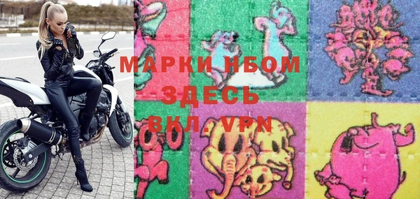 ALPHA-PVP Бугульма
