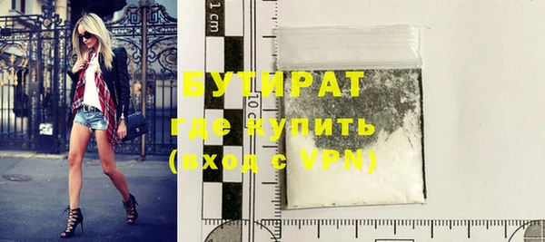 скорость mdpv Бородино