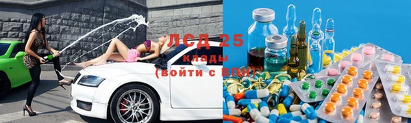 ешки Бронницы