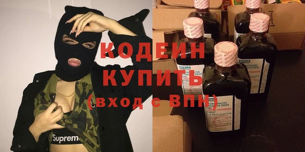 ALPHA-PVP Бугульма
