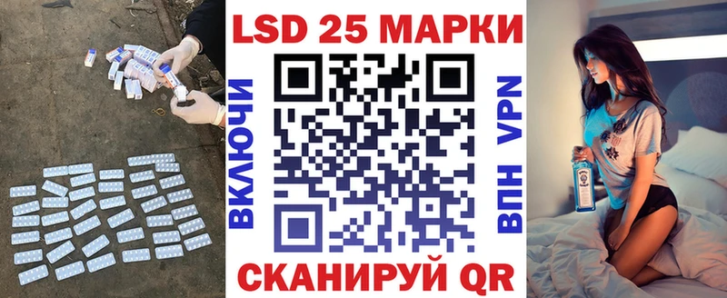 ЛСД экстази кислота  Гудермес 