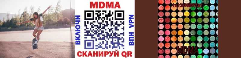МДМА молли  наркота  Гудермес 