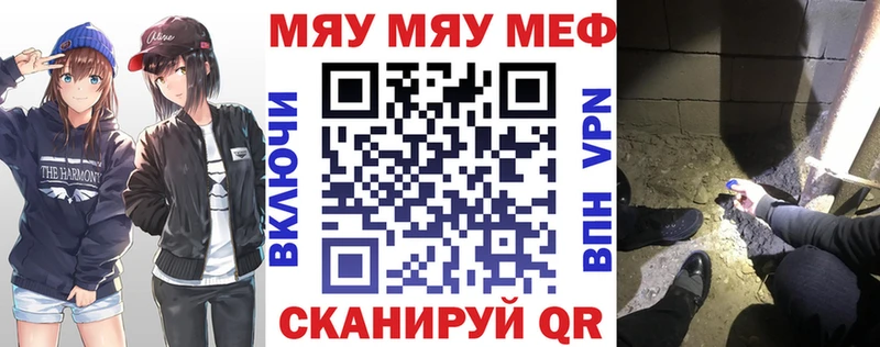где найти наркотики  Гудермес  Мефедрон кристаллы 