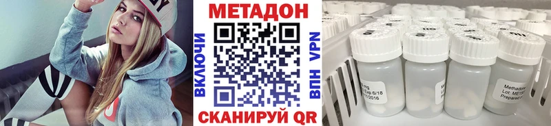 Метадон мёд Гудермес