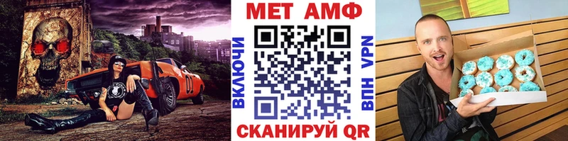 Первитин мет  ссылка на мегу рабочий сайт  Гудермес  даркнет сайт 