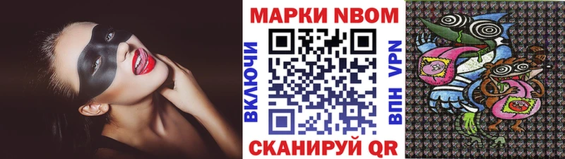 Наркотические марки 1,8мг  Гудермес 