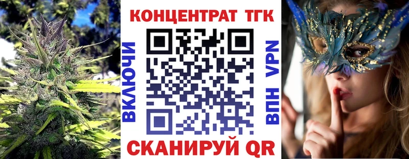 ТГК THC oil  Гудермес 